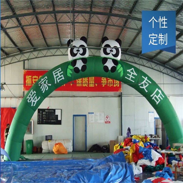 淮北大熊猫拱门