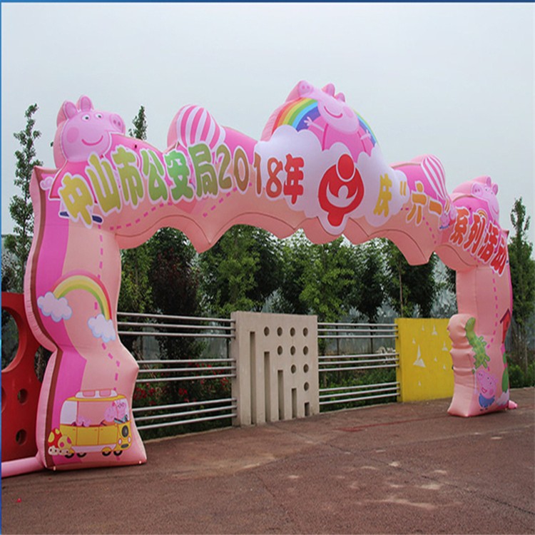 淮北粉色卡通拱门